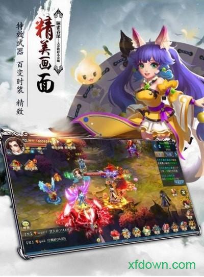 主宰仙侠最新版 v1.0.0 安卓版