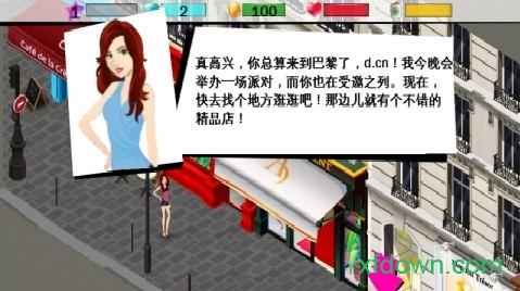 时尚达人手游官方版(Fashion Icon) v1.0.5 安卓版