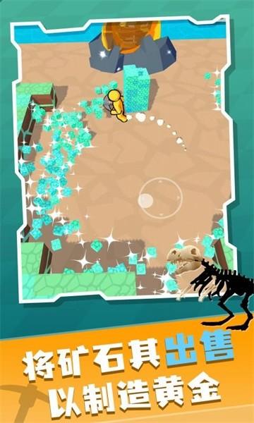矿工大冒险最新版 v0.9.4 安卓手机版