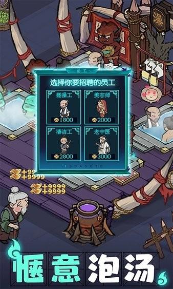 叫我大掌柜官方版本 v6.4.0 安卓版