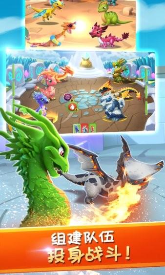 萌龙大乱斗九游版最新版 v7.8.0 安卓版