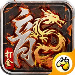1.80火龙打金游戏