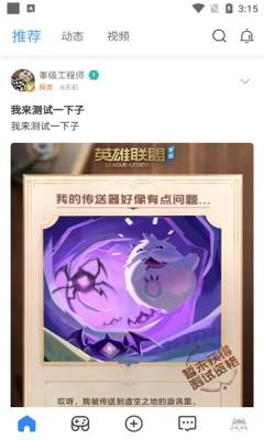 哈瓦游游戏盒 v1.2.1 安卓版