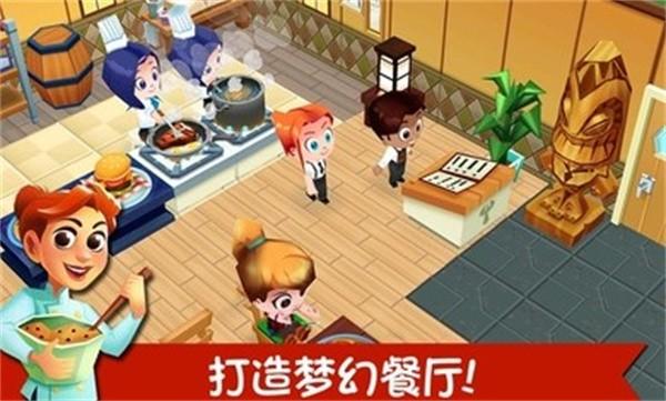 餐厅物语2中文版 v1.7.1.2g 安卓版