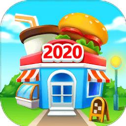 美食小当家手游