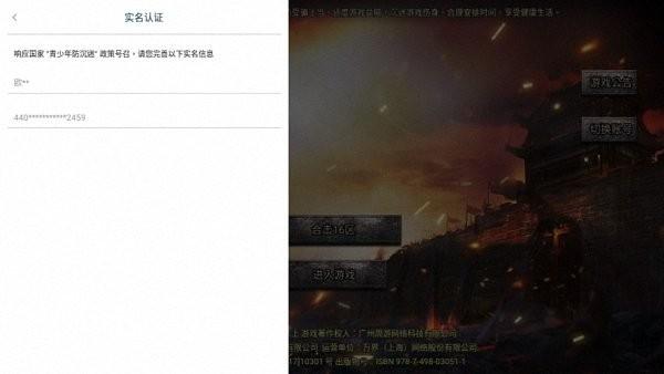 快刀传奇单职业版 v1.26.116 安卓最新版