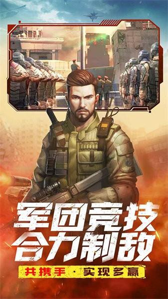 全城警戒游戏 v1.0.1 安卓版