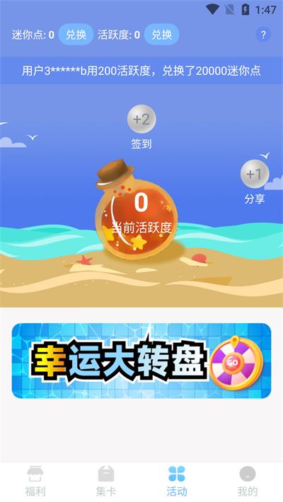 v10贵族皮肤 v1.2.6 安卓版