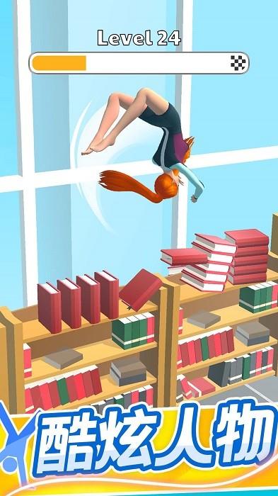 疯狂女神健身房游戏 v1.1 安卓版