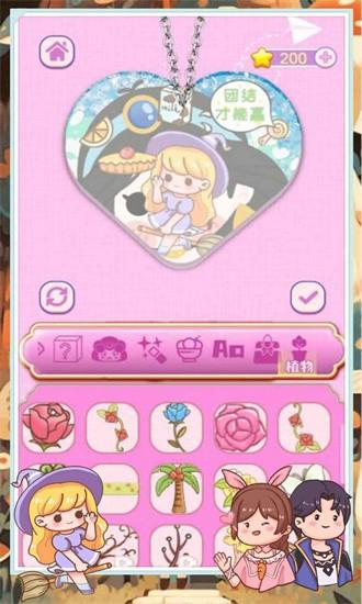 安静书游戏咕卡达人制作diy手机版 v1.0 安卓版