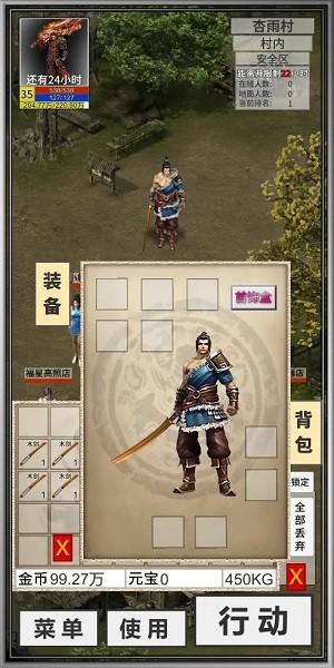 还有24小时开服2游戏 v0.2 安卓版