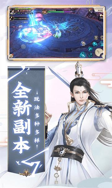 大唐长歌正版 v3.29.3 安卓版