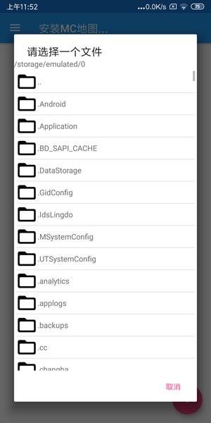 ic管理器手机版 v1.5 安卓版