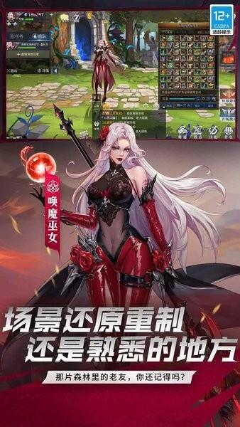 荣耀全明星最新版 v1.3.4 安卓最新版
