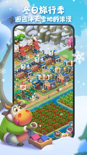 梦想城镇最新版 v11.3.1  安卓版