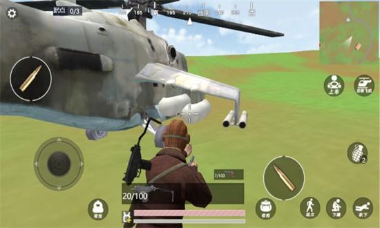 绝地吃鸡世界最新版 v1.1 安卓版