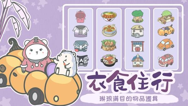 宠我一生最新版 v1.0.11 安卓版