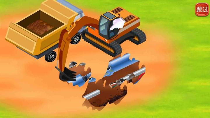 悬崖重型挖掘机游戏 v1.1 安卓版