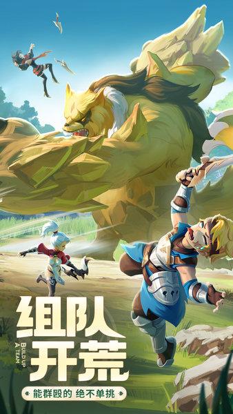 云上城之歌官方正版 v10.49 安卓版