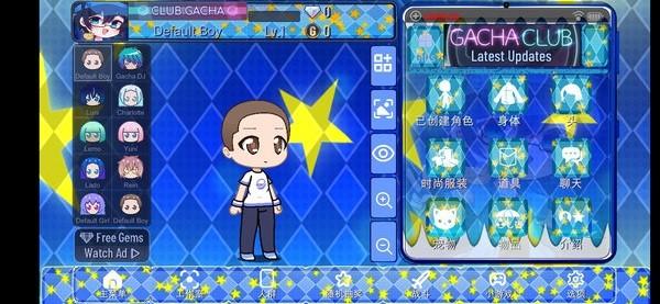 加查之星完整版(开发者菜单) v1.3.2 安卓版