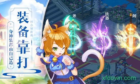 魔星战纪手游 v2.0.1 安卓版