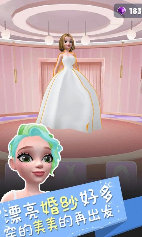 闪耀化妆女王手机版 v1.1.8 安卓版