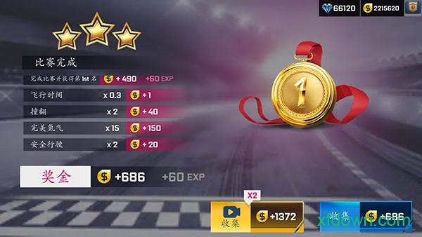 街头赛车3d版(Street Racing 3D) v7.3.4 安卓版