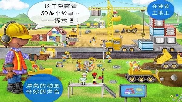 冰雪公主建房子手游 v2.5 安卓版