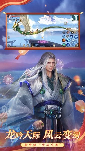 斗破苍穹异火重燃手游 v0.0.0.345 安卓版