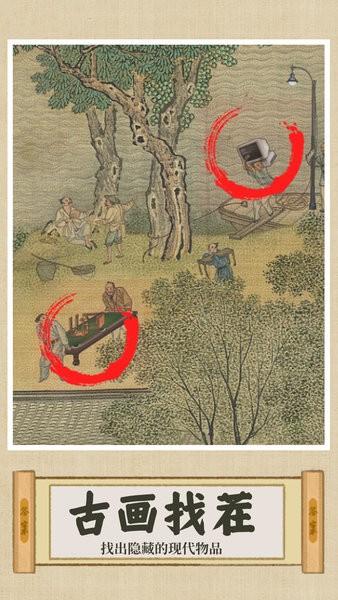 你乱画我瞎猜游戏 v1.5 安卓版