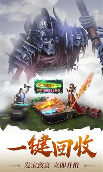 海战传奇游戏 v1.0.1107 安卓版