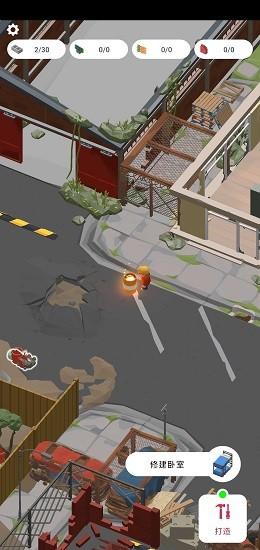 废城生存最新版 v1.0.10 安卓版