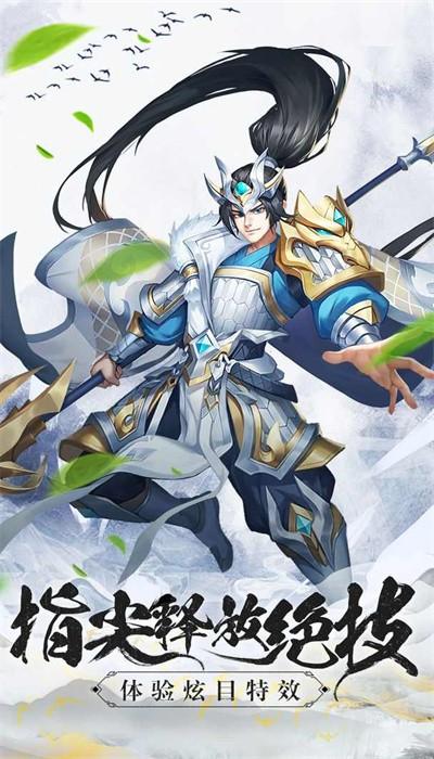 塔王之王2手游官方版 v1.0.0 安卓版