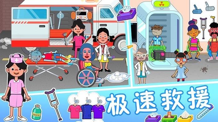 佩皮小镇迷你医院游戏 v1.11 安卓版