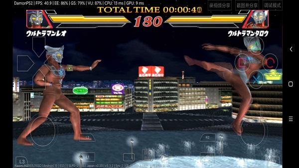 奥特曼格斗进化2中文版 v3.3.2 安卓版