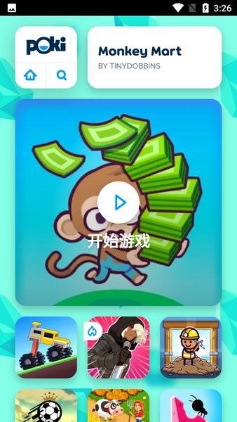 poki手机版(poki games) v1.0 安卓版