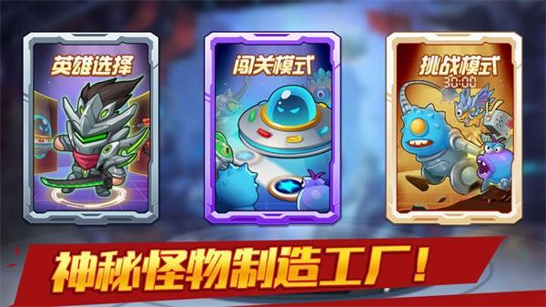 大佬请撑住手游 v1.0.09 安卓版