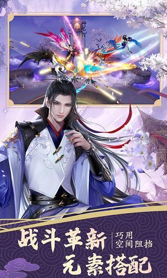 绝世战魂前传官方版 v1.13.1.7 安卓版