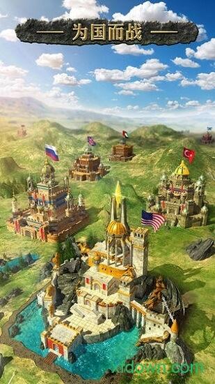 列王的纷争西部大陆游戏 v2.123.0 安卓版