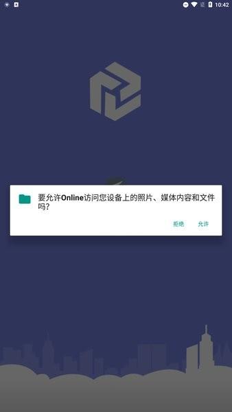 生存战争专属联机工具app v1.5 安卓版