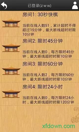 忘忧围棋手机修改版 v11.4 安卓版