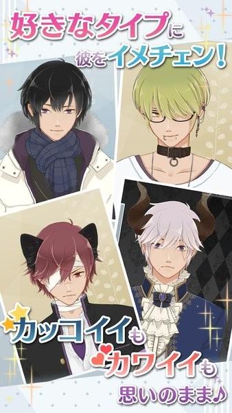 早安我的少年日服最新版2024 v1.12.2 安卓版