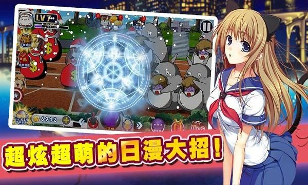 拯救二次元游戏 v1.3.3 安卓版