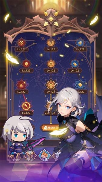 放置冒险骑士团最新版 v1.0.10 安卓版