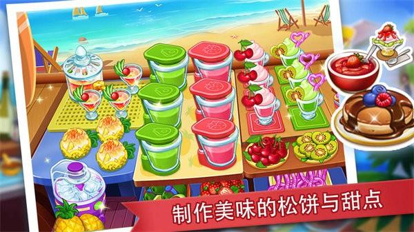 吃货餐厅模拟器手游 v1.0 安卓版