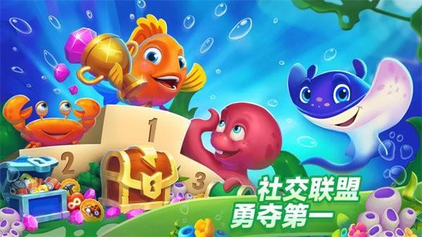 梦幻水族箱小游戏 v7.22.0 手机版