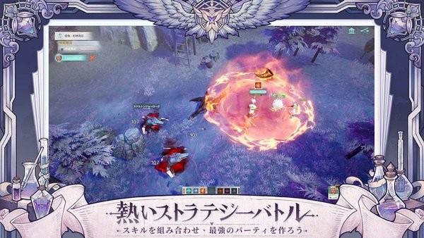 菲娅之诗游戏 v1.0.481051 安卓版