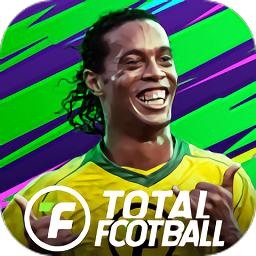 全面足球官方版(Total Football)