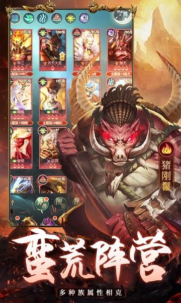 千鸟飞绝手游 v1.3.6 官方安卓版