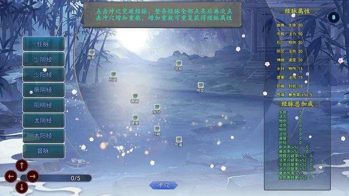 万妖集游戏 v2.5.0 安卓版